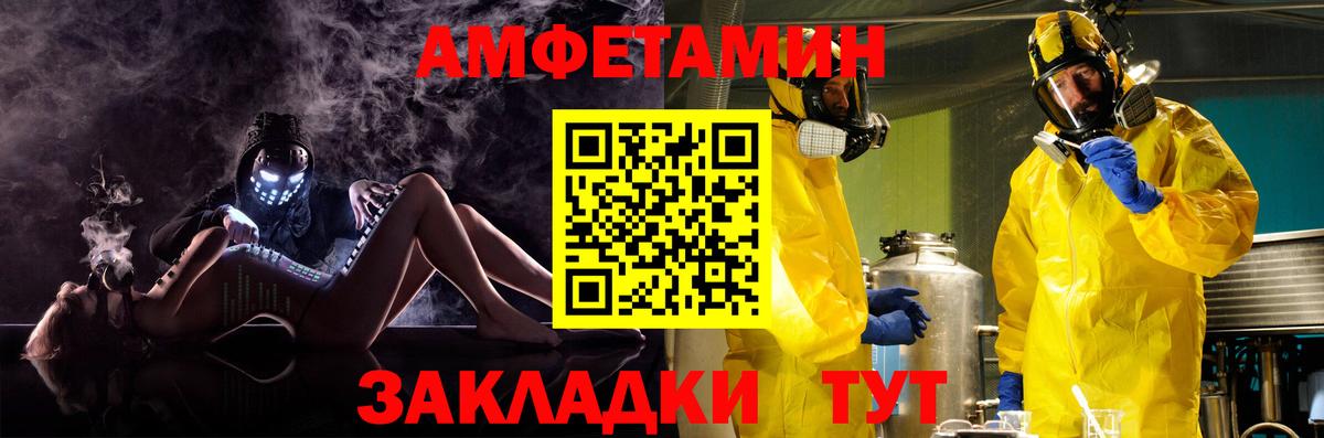 Алапаевск  АМФ  Вход с VPN  Амфетамин  АМФЕТАМИН 98% 