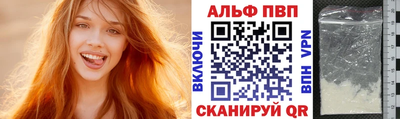 Альфа ПВП СК Алапаевск