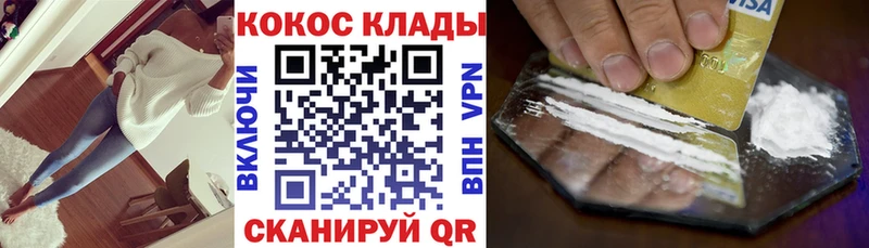 где продают наркотики  OMG ONION  Кокаин Эквадор  Алапаевск 