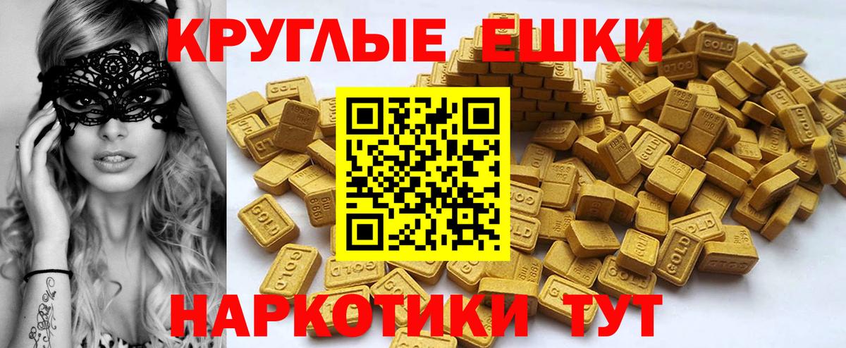 shop наркотические препараты  ЭКСТАЗИ TESLA  Вход с VPN  Экстази  Алапаевск  Ecstasy VHQ 
