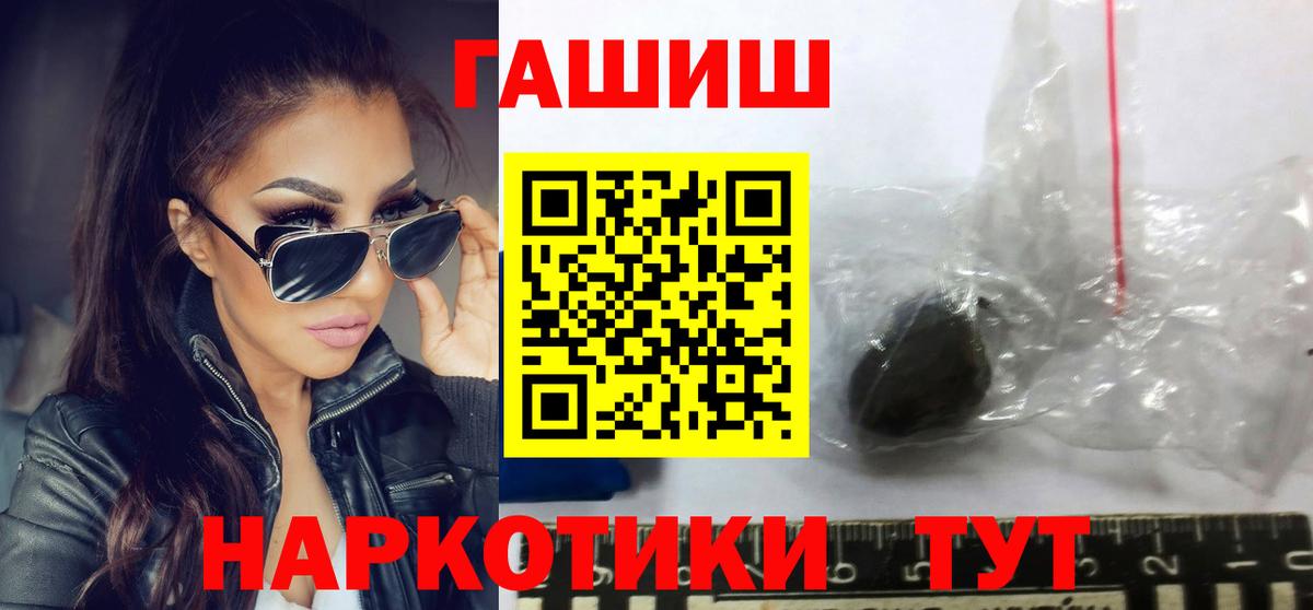 Гашиш Изолятор  Вход с VPN  Гашиш VHQ  Алапаевск 