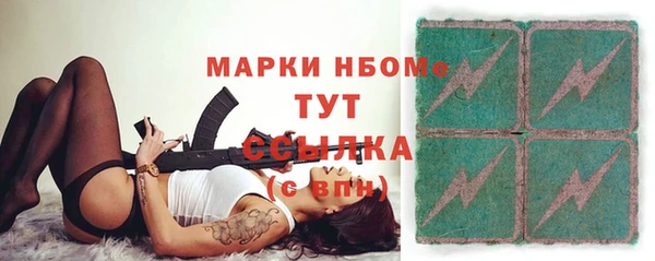 спайс Абдулино