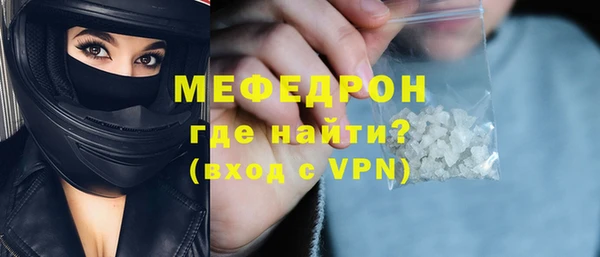 сатива Протвино