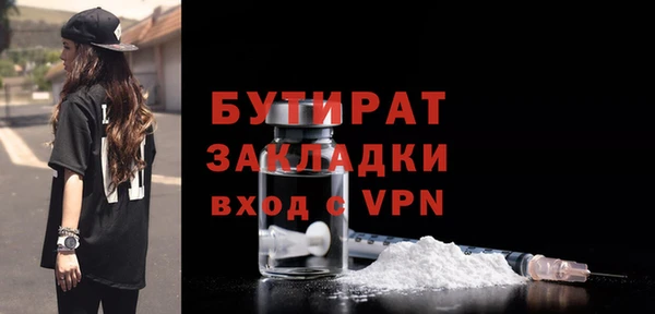 каннабис Пролетарск