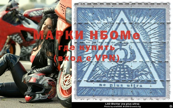 спайс Абдулино