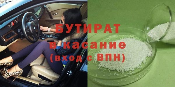 бутират Бикин
