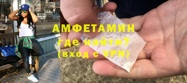 спайс Абдулино