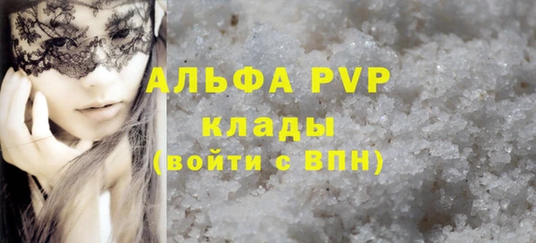 спайс Абдулино