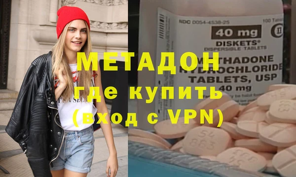 спайс Абдулино