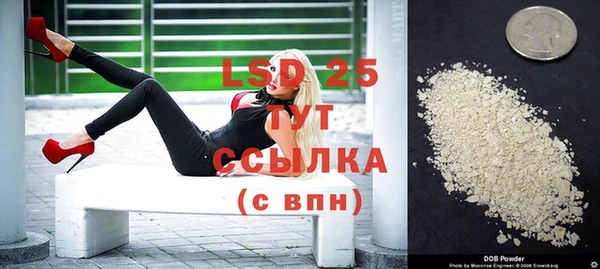гидропоника Абинск