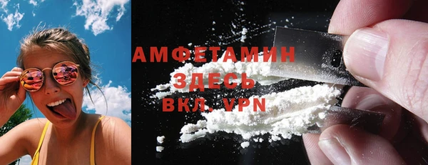 сатива Протвино