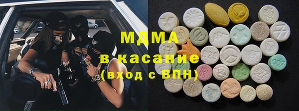 сатива Протвино
