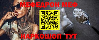 ALPHA-PVP Ливны