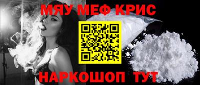 МДМА Ликино-Дулёво