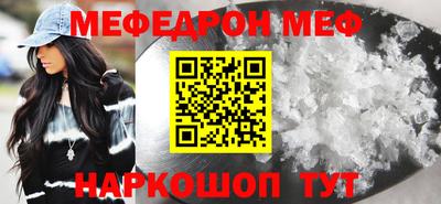 МДМА Ликино-Дулёво