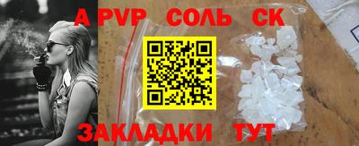кокс Лесосибирск