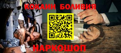 ALPHA-PVP Ливны