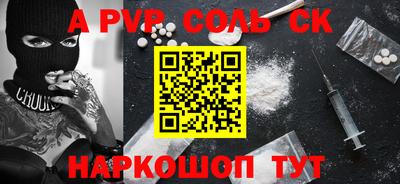кокс Лесосибирск