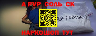 кокс Лесосибирск