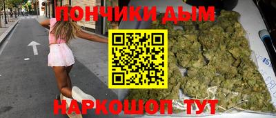 ALPHA-PVP Ливны