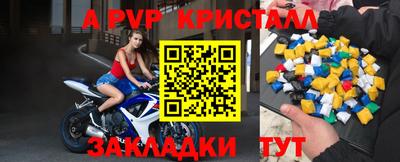 МДМА Ликино-Дулёво