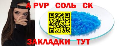 кокс Лесосибирск