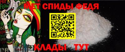 ALPHA-PVP Ливны