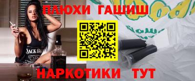 ALPHA-PVP Ливны