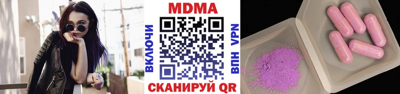 МДМА кристаллы Алапаевск