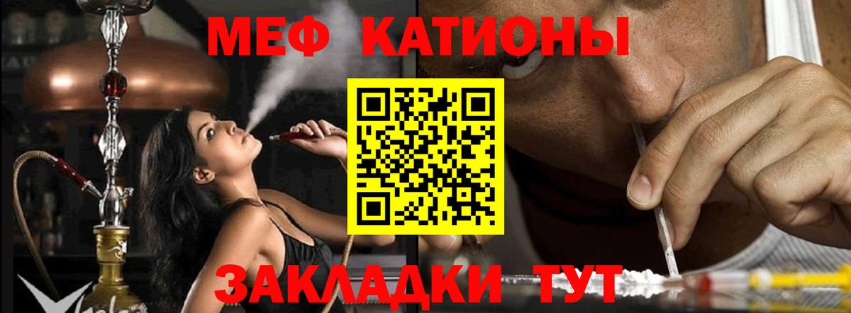 МЕФ мука Алапаевск