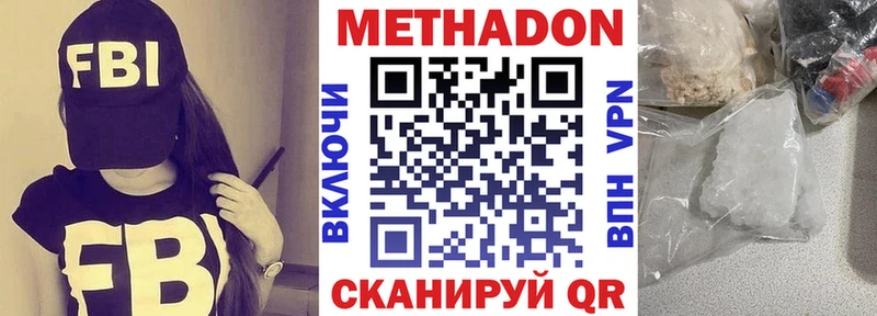 МЕТАДОН мёд Алапаевск