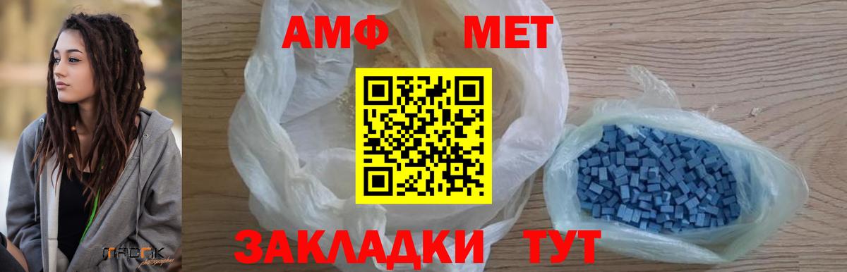 Первитин витя Алапаевск