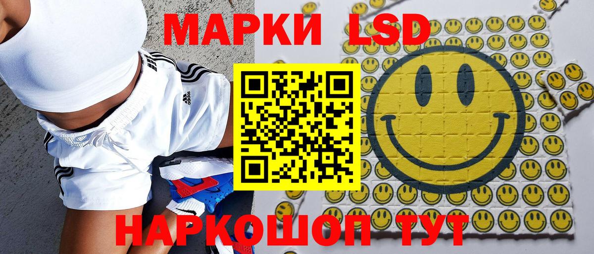 Марки 25I-NBOMe 1,5мг Алапаевск