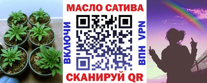 Дистиллят ТГК THC oil Алапаевск