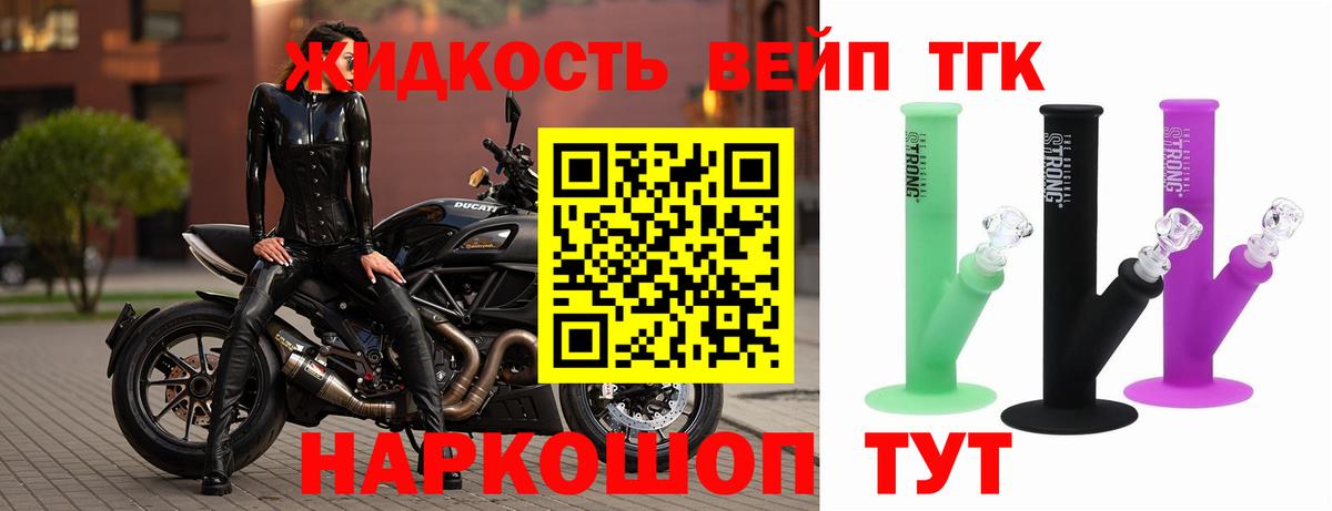 ТГК Wax Алапаевск