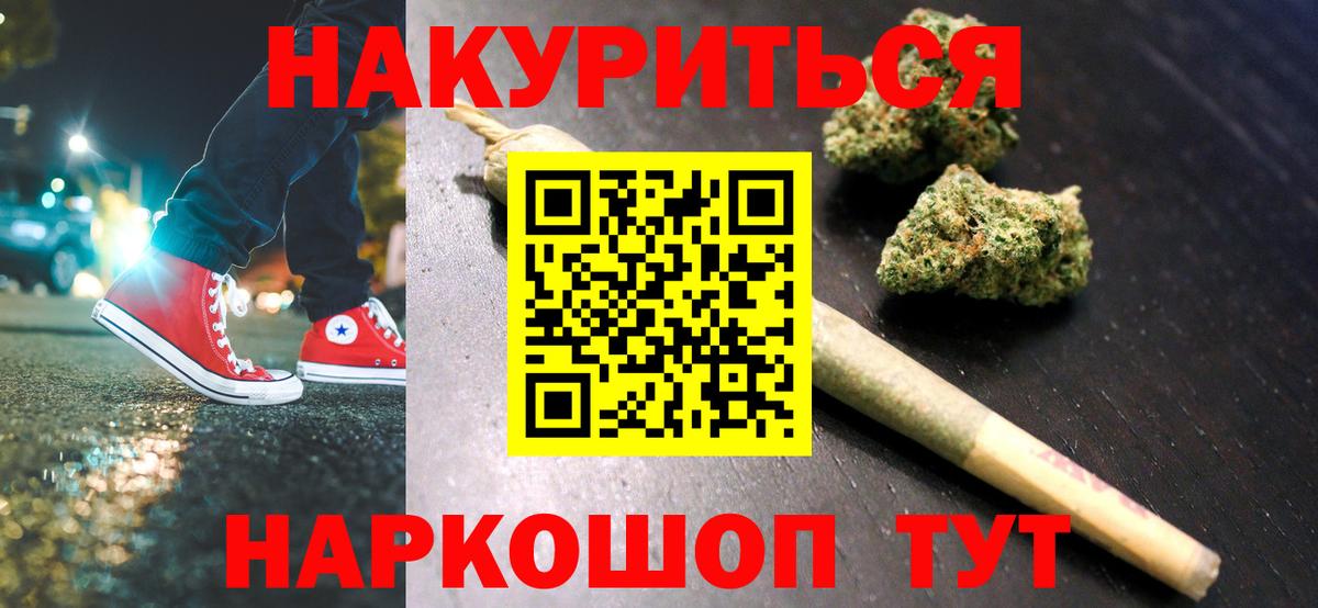 Канабис THC 21%  Бошки Шишки MAZAR  Алапаевск  Марихуана конопля  Вход с VPN 