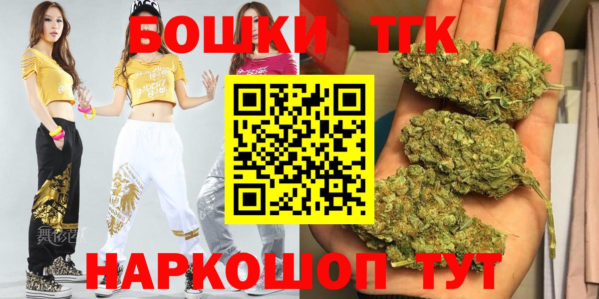 Марихуана OG Kush Алапаевск